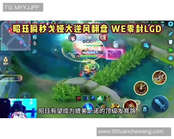 王者荣耀巨献：探秘WE的力量