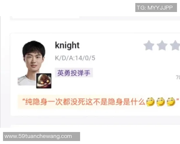 英雄联盟评论：TES的反击得失